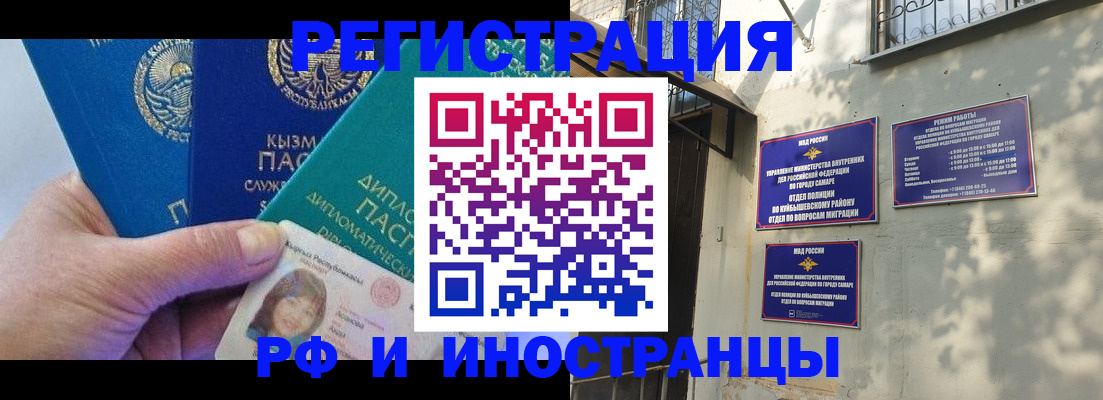 временная регистрация поиск в Борисоглебске